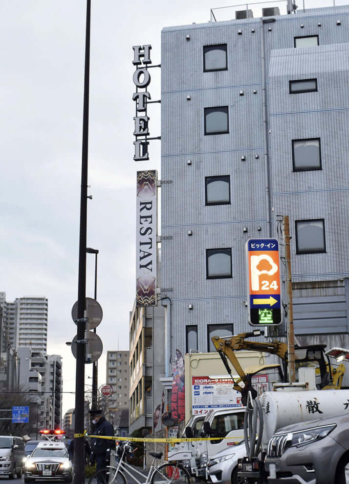 東京都府中市のホテル