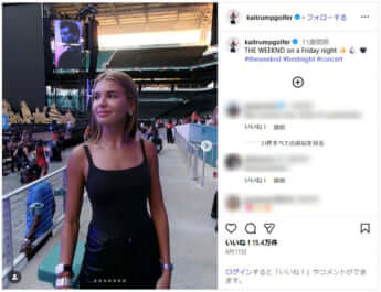 カイ・トランプ_Insta_1