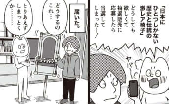 イラスト・k.nakamura