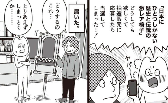 イラスト・k.nakamura