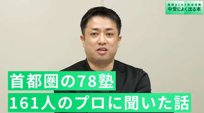 「イノベーション読書」