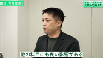 「イノベーション読書」