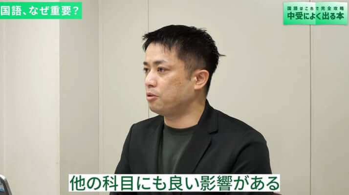 「イノベーション読書」