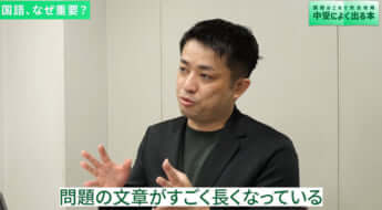 「イノベーション読書」