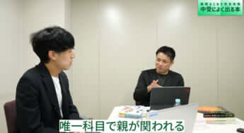 「イノベーション読書」