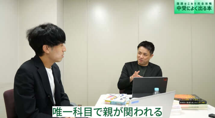 「イノベーション読書」