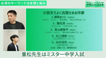 「イノベーション読書」