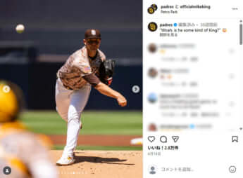 マイケル・キング