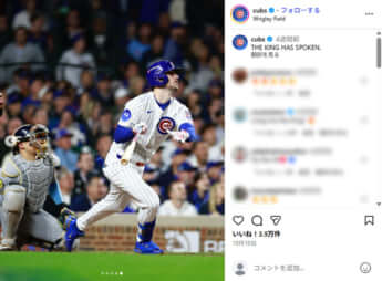 カイル・タッカー