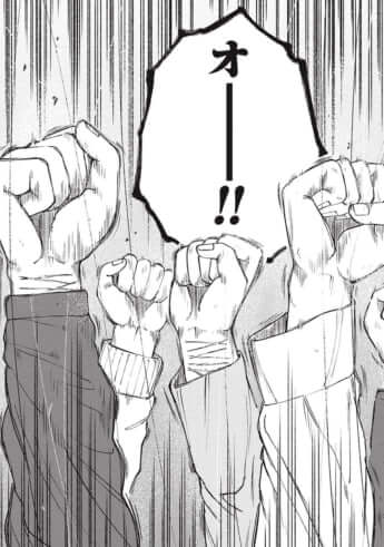 教育虐待_01巻_01話_003