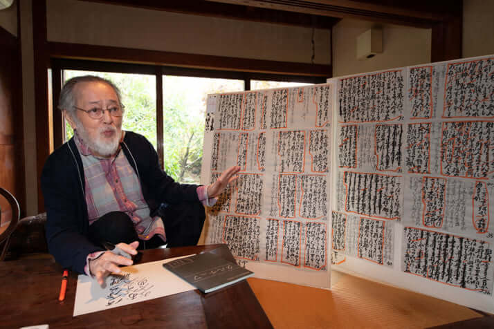 25年44号グラビア 仲代達矢_3