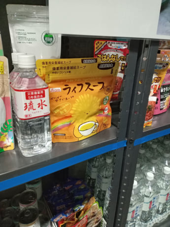 核シェルター11