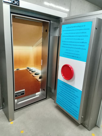 核シェルター12