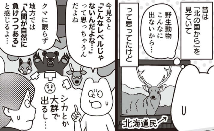 イラスト・k.nakamura