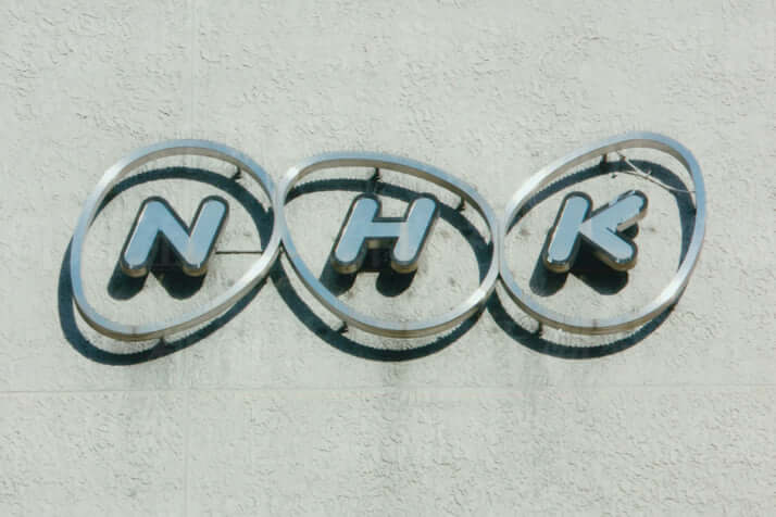 NHK