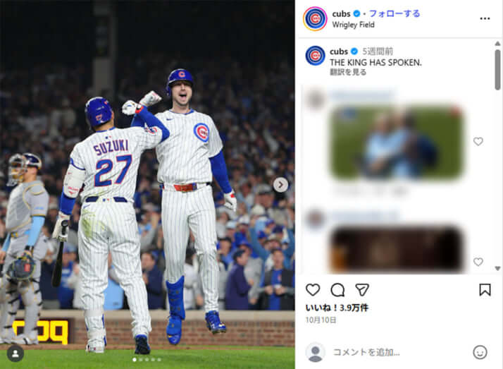 鈴木誠也、カイル・タッカー