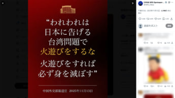 中国政府外交部