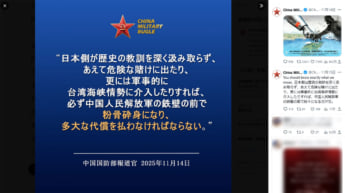 中国政府外交部