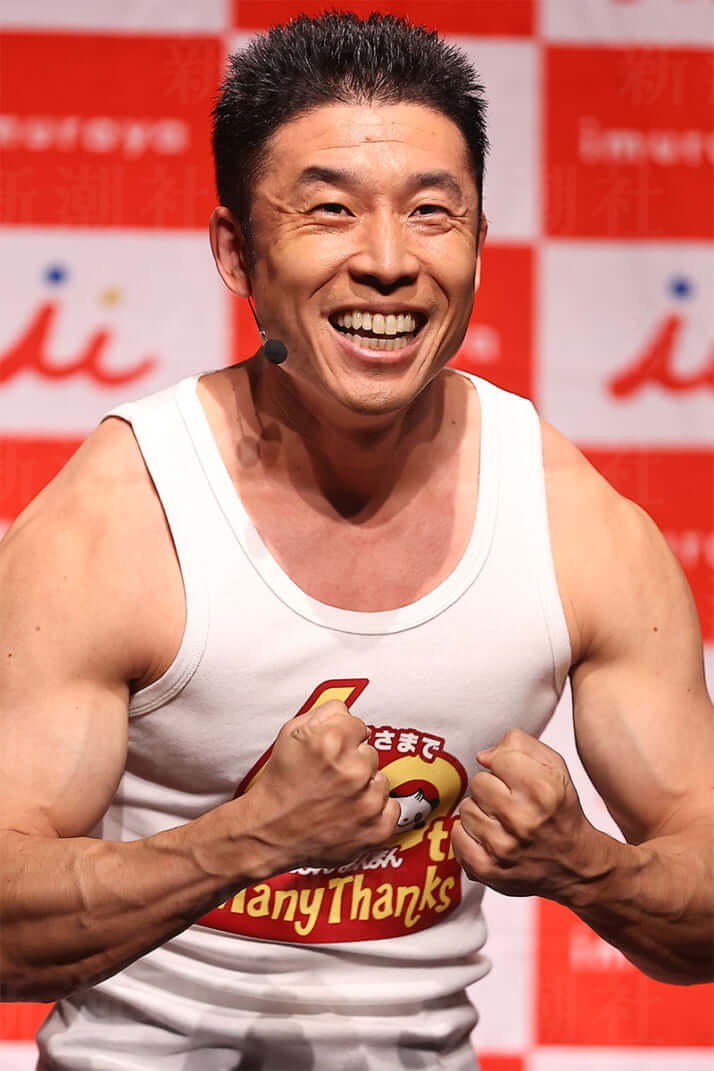 なかやまきんに君