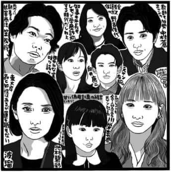 「フェイクマミー」