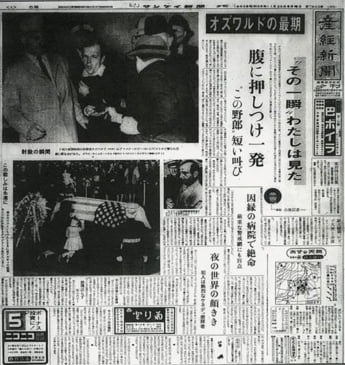 ジョン・F・ケネディ9