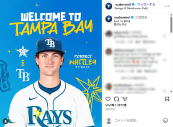 フォレスト・ウィットリー