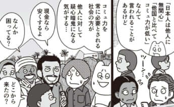 イラスト・k.nakamura