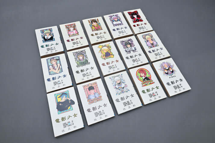 漫画『電影少女』