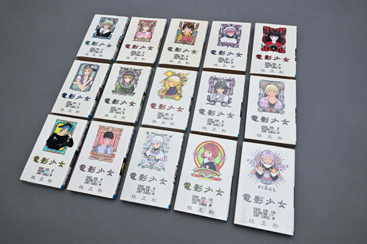 漫画『電影少女』