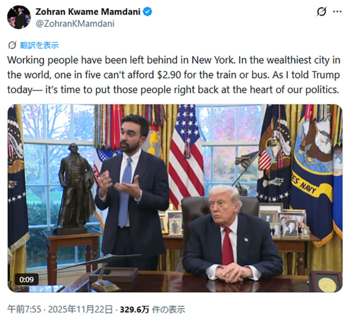 ゾーラン・マムダニ、ドナルド・トランプ