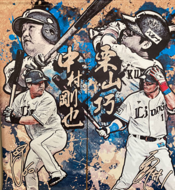 埼玉西武ライオンズ