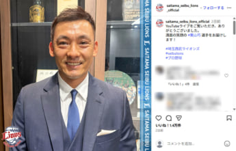 埼玉西武ライオンズ