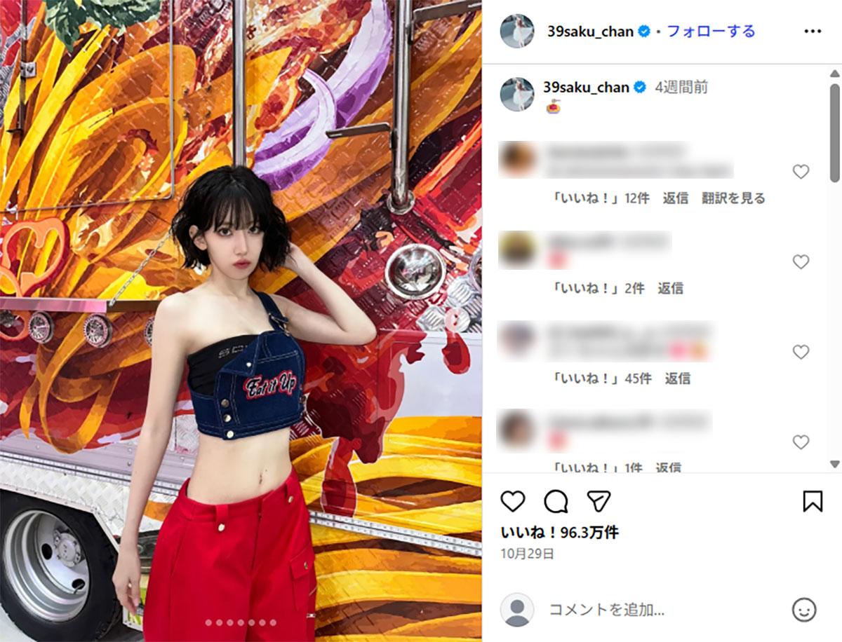 歌もダンスもできないのか！」から7年…東京ドームで涙の“意味深