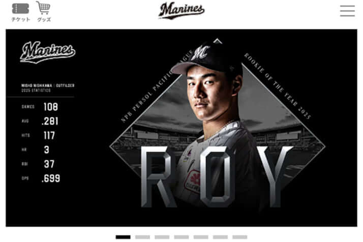 「千葉ロッテマリーンズ」公式サイト