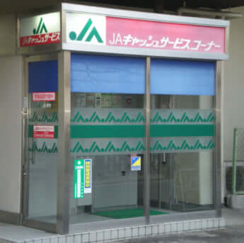 堺市連続強殺_ATM