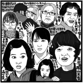 「ひらやすみ」