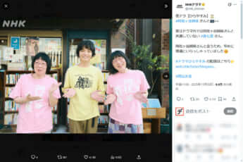 阿佐ヶ谷姉妹、岡山天音