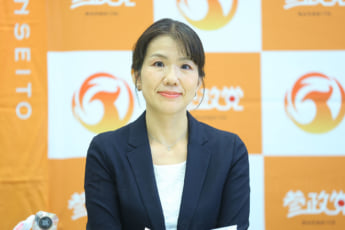豊田真由子