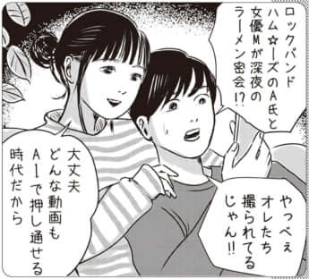 イラスト・まんきつ