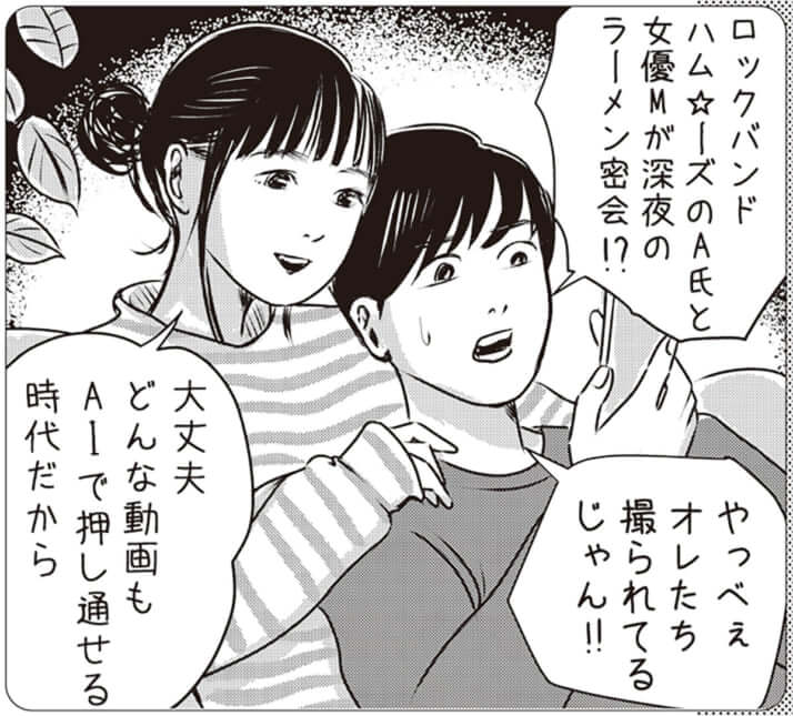 イラスト・まんきつ