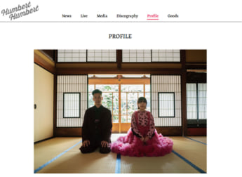 「ハンバート ハンバート」