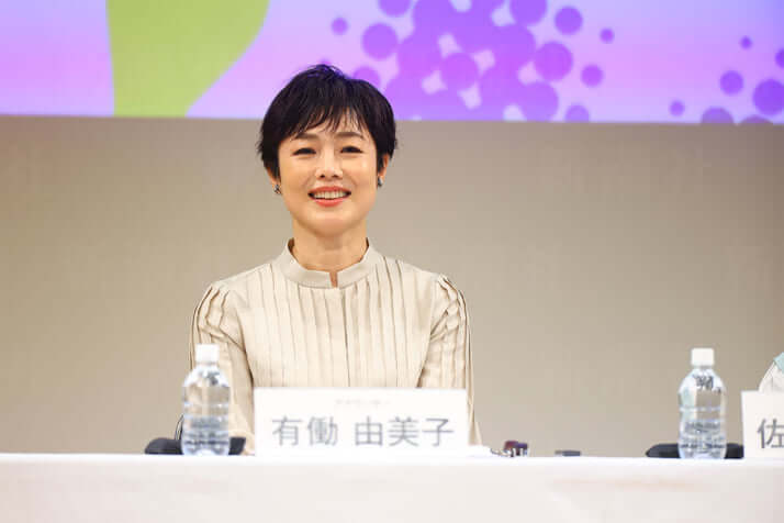 有働由美子