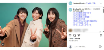 「ブラッシュアップライフ」