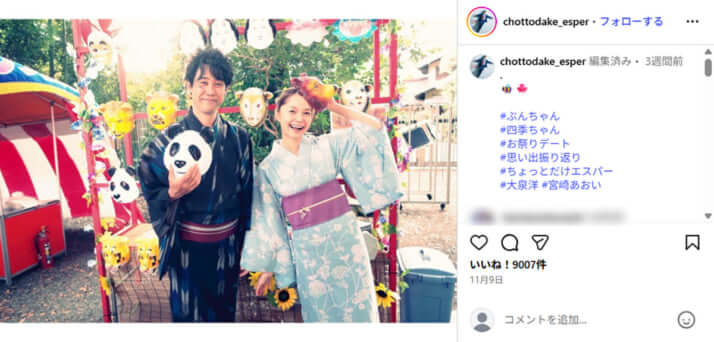 大泉洋、宮崎あおい