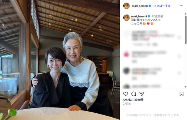 えみりの目が見えなくなる」と告げられて…辺見マリが“拝み屋”に5億円