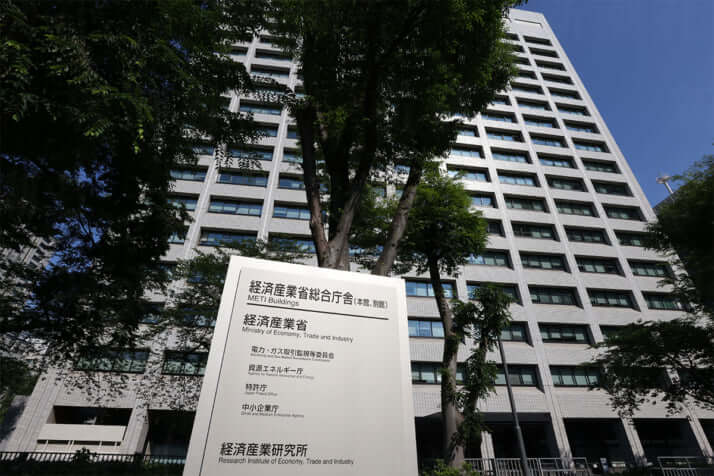 経済産業省