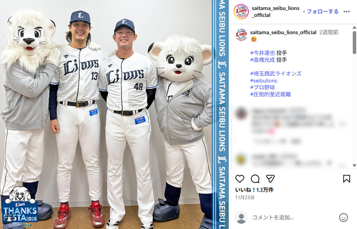 西武「今井達也」にメジャーが超高評価の理由…「第2のイェサベージ