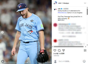 トレイ・イェサベージ