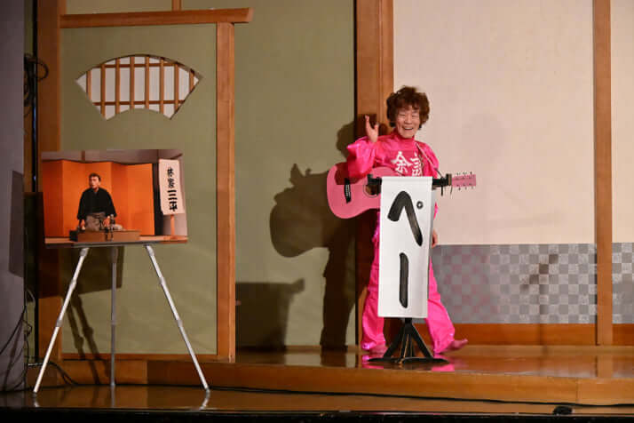 25年47号グラビア 林家ペー_2