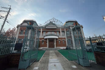 「神奈我良」の会計事務所